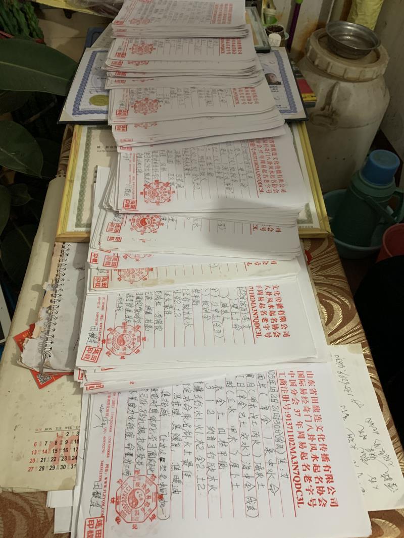 蚌埠用案例说话 起名实力
