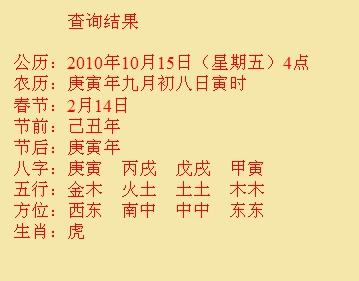 蚌埠尚名轩起名